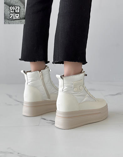 체온상승 하이탑 8cm (1113X2)